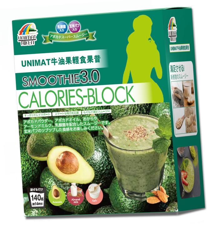 Avocado Calories-Block Super Smoothie